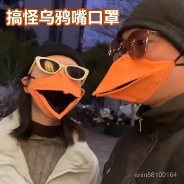 🐦‍⬛ 闇鴉之吻3D口罩 可動機械鳥嘴 防風保暖麵罩 萬聖節創意禮物 情侶搞怪配飾