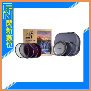 Kase 卡色 KW Plus Master Kit 金鋼狼炫彩II 磁吸圓鏡 大師套組 (公司貨)82mm