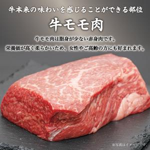 ふるさと納税 A5 A4 等級使用 博多和牛 モモ しゃぶしゃぶ用 600g [a0192] 有限会社筑前屋 ※配送不可：離島添田町 ふるさと納税 福岡県添田町