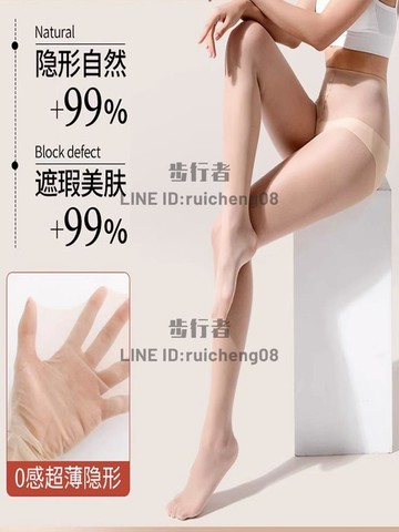 絲襪女薄款防勾絲光腿神器夏季隱形高透性感黑絲肉色連褲打底襪【步行者戶外生活館】