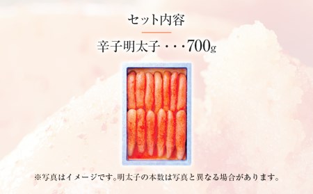 かねふく《無着色》辛子明太子（一本物）700g