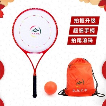 升級版康樂美碳纖維纖薄中國紅太極柔力球拍套裝長46公分碳鋼材質
