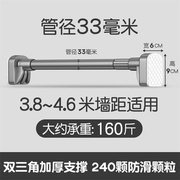 窗簾桿 伸縮桿 門簾桿 免打孔伸縮晾衣桿窗簾桿衣櫃衛生間支撐掛衣桿晾衣架升收縮浴簾桿『xy17709』