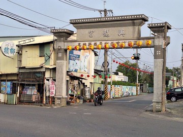 樹德科技大學旁優質農地(專約) 降價了降價了降價了｜高雄市燕巢區坑口段