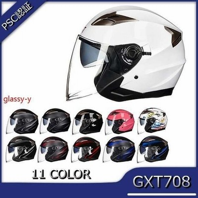 ジェットヘルメット バイクヘルメット Gxt708 専用シールド インナー脱着可おしゃれ四季通用 半キャップ オートバイ ハーフヘルメット 男女兼用 通販 Lineポイント最大get Lineショッピング