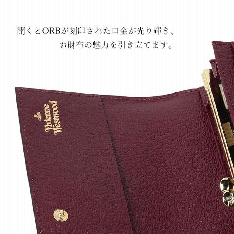 ⭐️新品⭐️ヴィヴィアンウエストウッド がま口 レザー 長財布 ...