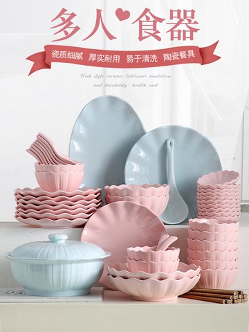 碗碟套裝 家用北歐網紅ins創意個性陶瓷餐具吃飯碗筷盤子日式組合