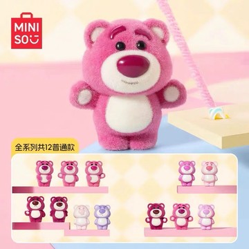 名創優品 MINISO 草莓熊系列迷你粒 熊抱哥 萌粒 盲盒 一中盒【預購】