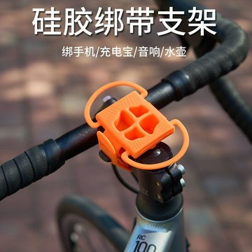 🔥臺灣出貨🔥自行車綁帶硅膠前燈手電筒騎行音響支架固定架自行車配件固定器CBL