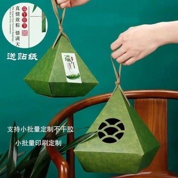 端午节必备🎁端午節禮盒 粽子禮盒 空盒子 紙盒包裝 手提禮盒 禮盒包裝盒 糉子包裝盒空盒子高檔小號單個鹹鴨蛋端午節禮品