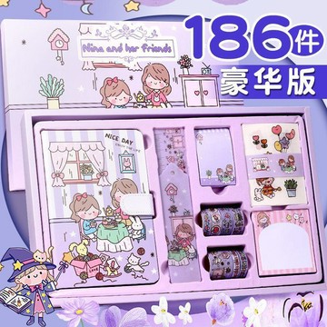 【台灣出貨】網紅手賬本套裝禮盒可愛手帳本精緻活頁簡約ins創意本子工具材料