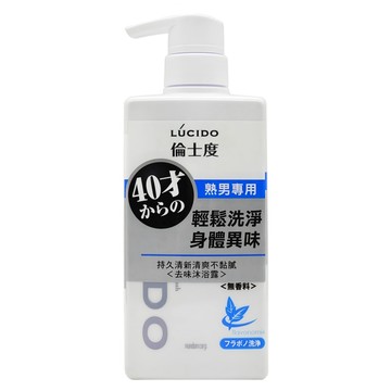 LUCIDO 倫士度 台灣公司貨 去味沐浴露  450ml  1瓶