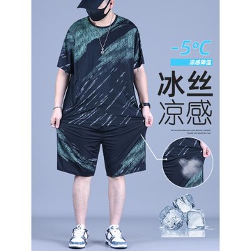 (免運)大碼男士冰絲套裝2026夏季涼感夏裝寬松加大加肥休閑胖子運動套裝