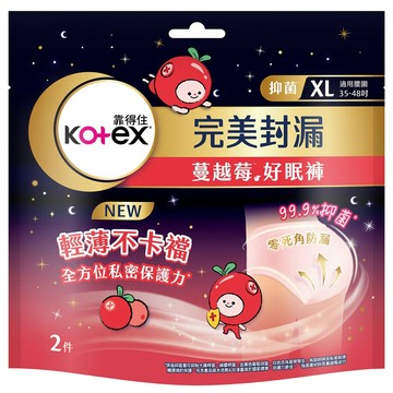 靠得住蔓越莓好眠褲XL 2片