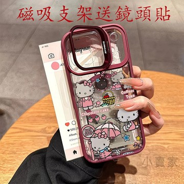 卡通凱蒂貓 磁吸鏡頭防摔支架手機殼iPhone 17 16 15 14 13 12 11 Pro Max pl保護殼