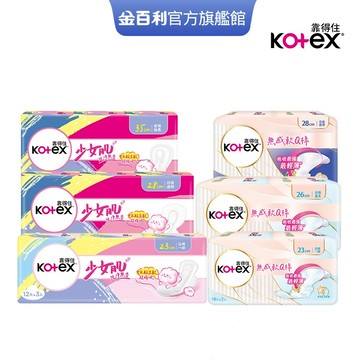 【Kotex 靠得住】少女肌 純淨無香/無感軟Q棉 衛生棉 23cm/28cm/35cm 串購│好奇&靠得住官方旗艦店