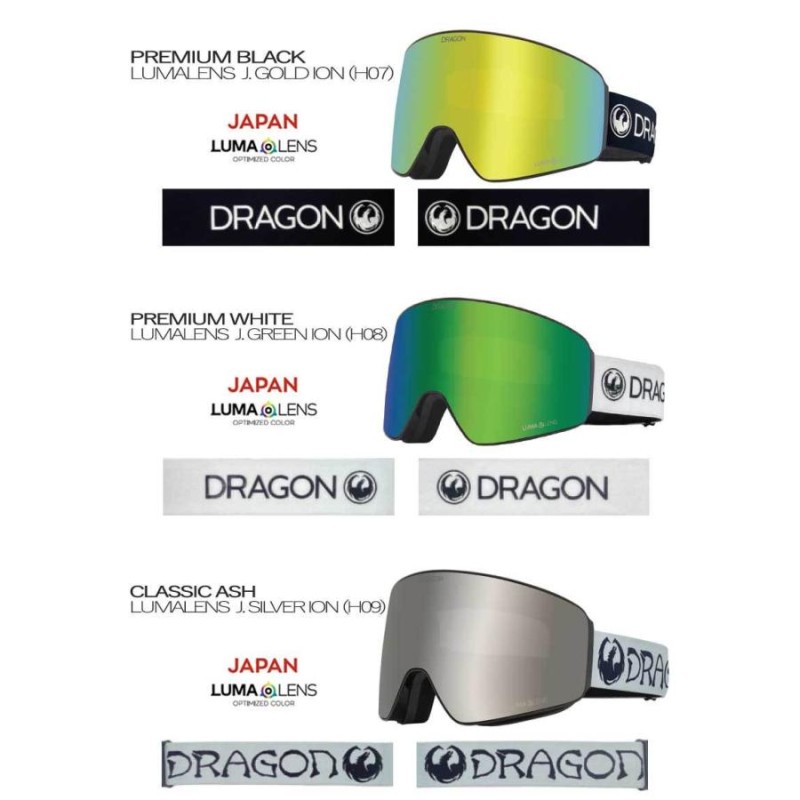 新製品の販売 DRAGON ゴーグル 22-23 ドラゴンPXV 専用袋付き