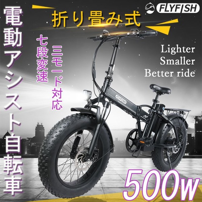 電動自転車（モペット版）ペダル付 48V大容量リチウム電池搭載 