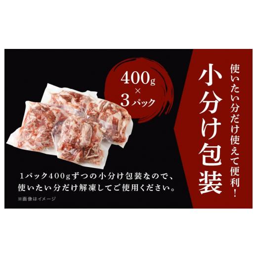 ふるさと納税 大阪府 泉佐野市 国産 黒毛和牛 切り落とし 合計1.2kg 小分け 400g×3パック 訳あり 部位不揃い