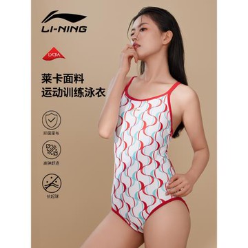 李寧連體泳衣女款2025新款專業訓練泡溫泉競速游泳館專用運動泳衣