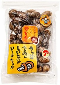 [岡田商店] 干し椎茸 芽どんこ 110g ×