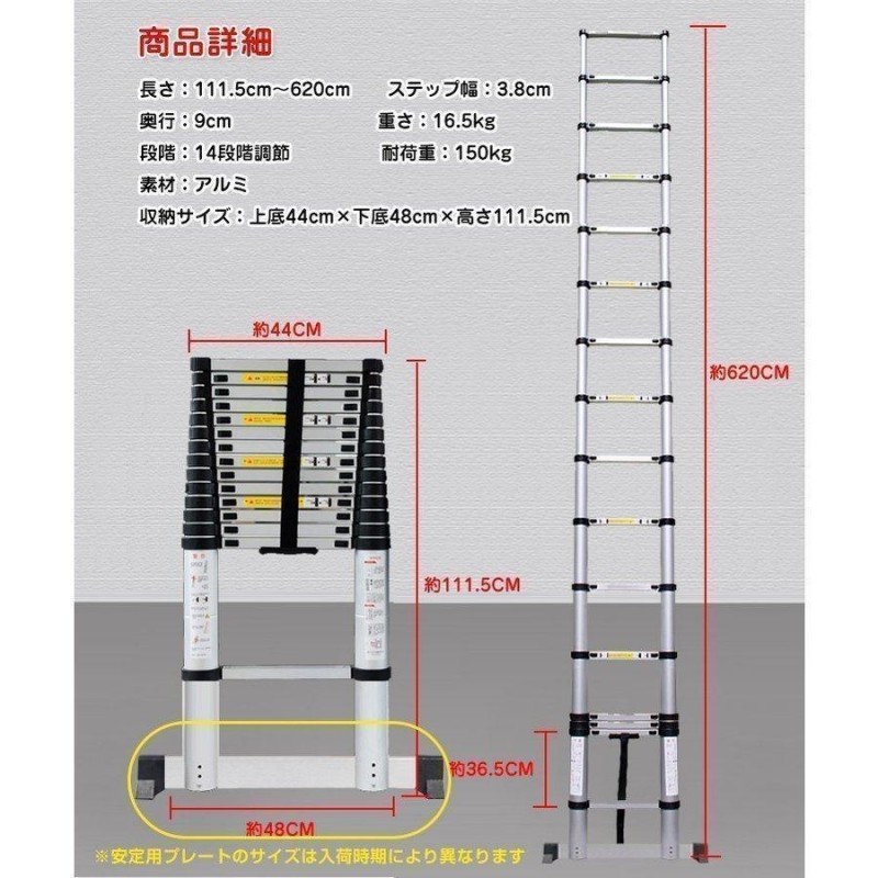 はしご 折り畳み伸縮梯子 アルミはしご 持ち運びに便利 2m-6.2m 軽量