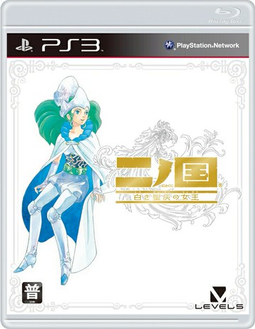 現貨供應中 [普通級] PS3 第二國度 亞洲日文版