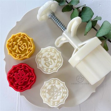 50g中式喜慶福喜酥餅磨具喜餅福餅中秋月餅模具綠豆糕寶寶輔食模