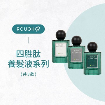 ⎮Rough99⎮ Oright 歐萊德｜四胜肽經典養髮液 四胜肽賦活養髮液