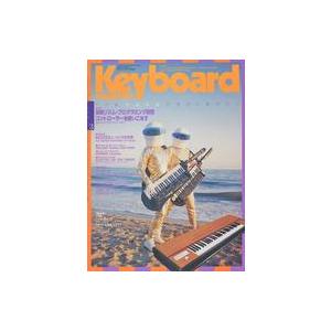 中古音楽雑誌 Keyboard magazine 1998年3月号 キーボードマガジン