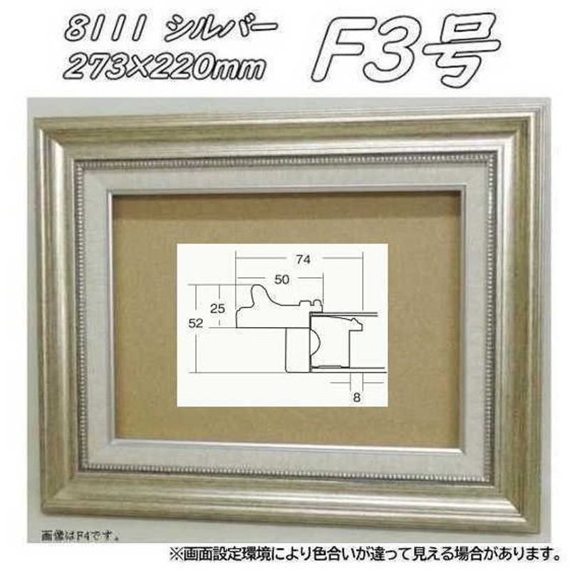 OA額縁 ポスターパネル アルミフレーム FW 宗達(そうたつ) B3サイズ