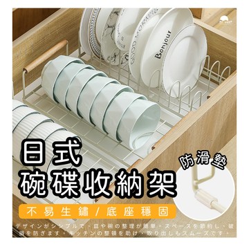 [HAOYU] 廚房碗碟架 碗架 瀝水碗架 廚房收納架 鐵藝碗碟架 廚房置物架