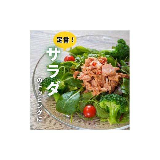 ふるさと納税 静岡県 焼津市 a15-554　焼津特産 国産 ガーリックツナ 1箱 (80g×24缶入) 大容量 ツナ缶 缶詰 箱買い 常温保存 非常食