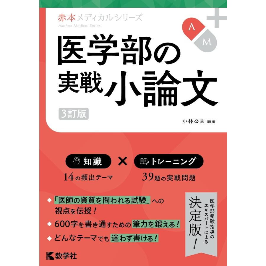 もらって嬉しい出産祝い 医学部学士編入 KALS 河合塾KALS KALS完成 ...