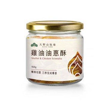 【大野山牧場】山野豚 雞油油蔥酥160gx4入組