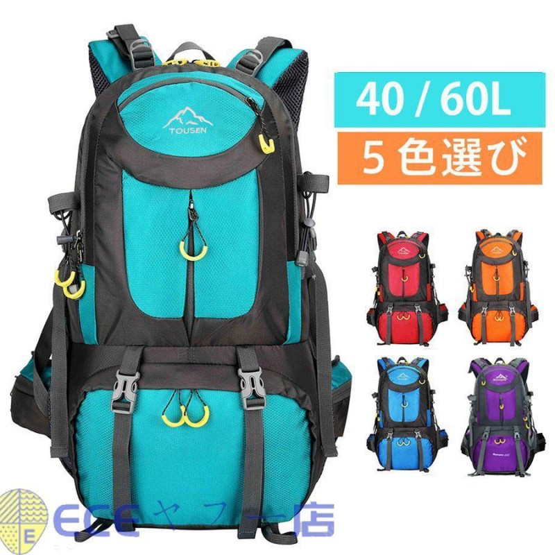 在庫一掃売り切りセール リュック バッグ ブラック 登山バック