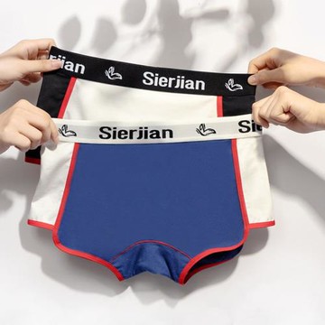 ins歐美運動健身內褲寬邊字母腰帶女士撞色防走光平角內褲夏