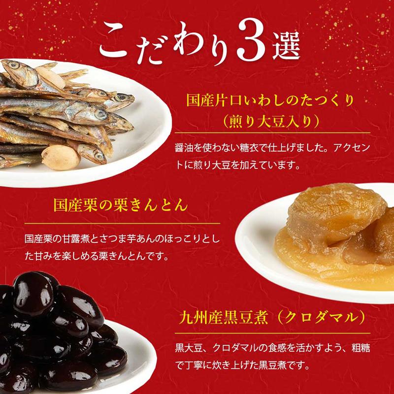 送料無料石井食品 食塩不使用おせち「千鶴」全品個包装2〜3人前 冷蔵配送 