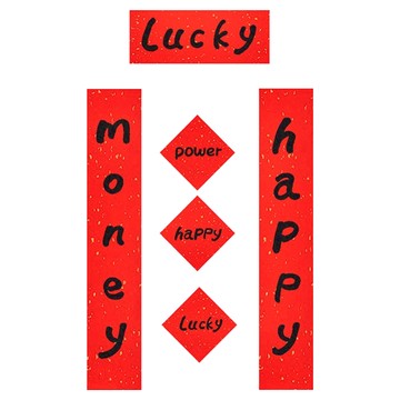 賈文卿 新年春節開運迷你對聯組 Set 5個 節日祝福  紅色 + 黑色  橫幅8 x 3cm + 直幅8 x 3.5cm + 小春聯3 x 3cm