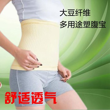 夏季超薄款透氣護腰帶女夏天保暖防寒護肚子暖宮非純棉暖胃護胃帶