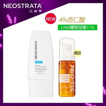 (NEW 4%杏仁酸加贈組 獨家加碼LINE POINTS 11%回饋 )NeoStrata 芯絲翠 杏仁酸控油淨亮水凝乳 30ml