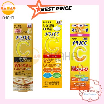 【日本直送】ROHTO製藥 Melano cc 高純度維他命C亮白精華/ 維他命C提亮保濕精華乳