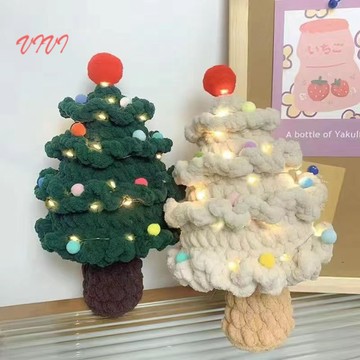 [EZY]台灣出貨 聖誕節 材料包 DIY 手工手作 毛線編織 手工diy編織材料包鈎針聖誕樹毛綫自製創意女朋友聖誕節