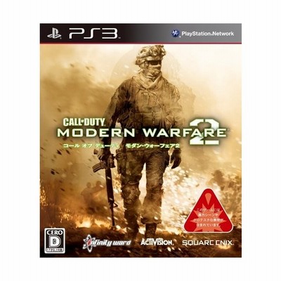 中古即納 Ps3 コール オブ デューティ モダン ウォーフェア2 Call Of Duty Modern Warfare 2 Bljm 60191 20091210 通販 Lineポイント最大get Lineショッピング