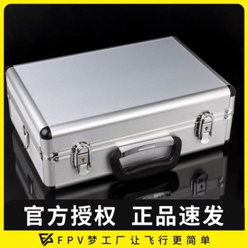 鋁箱 2.4G航模 通用大號遙控器 控箱 天地飛華科爾大號控箱