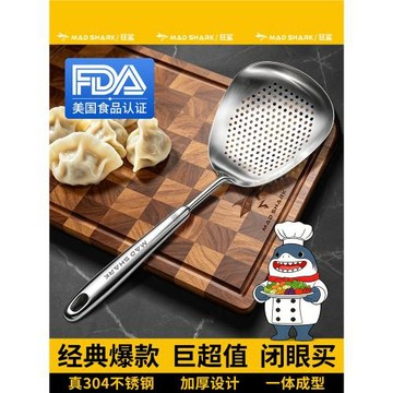 狂鯊 大號304不銹鋼漏勺家用廚房過濾撈面油炸撈餃子笊籬一體成型