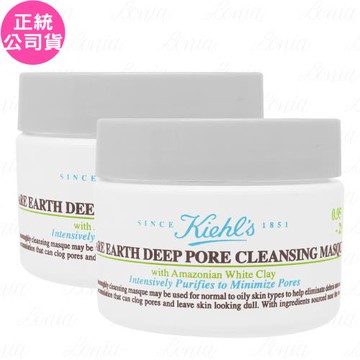 Kiehls契爾氏 亞馬遜白泥淨緻毛孔面膜 豪華試用品(28ml)*2(公司貨)