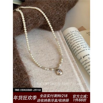 晚睡的桔梗「冶之」法式輕奢珍珠咖啡金珠項鏈輕奢鋯石吊墜鎖骨鏈