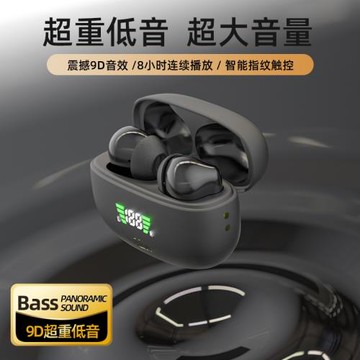 超小迷你真無線耳機藍牙5.4超重低音大音量入耳式超長續航全通用
