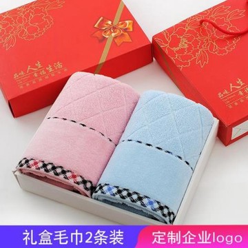 棉毛巾禮盒套裝2條裝批生日伴手禮發婚慶印字繡字企業logo